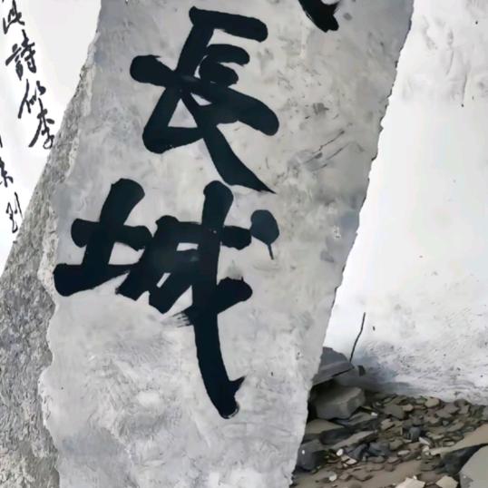 王佐