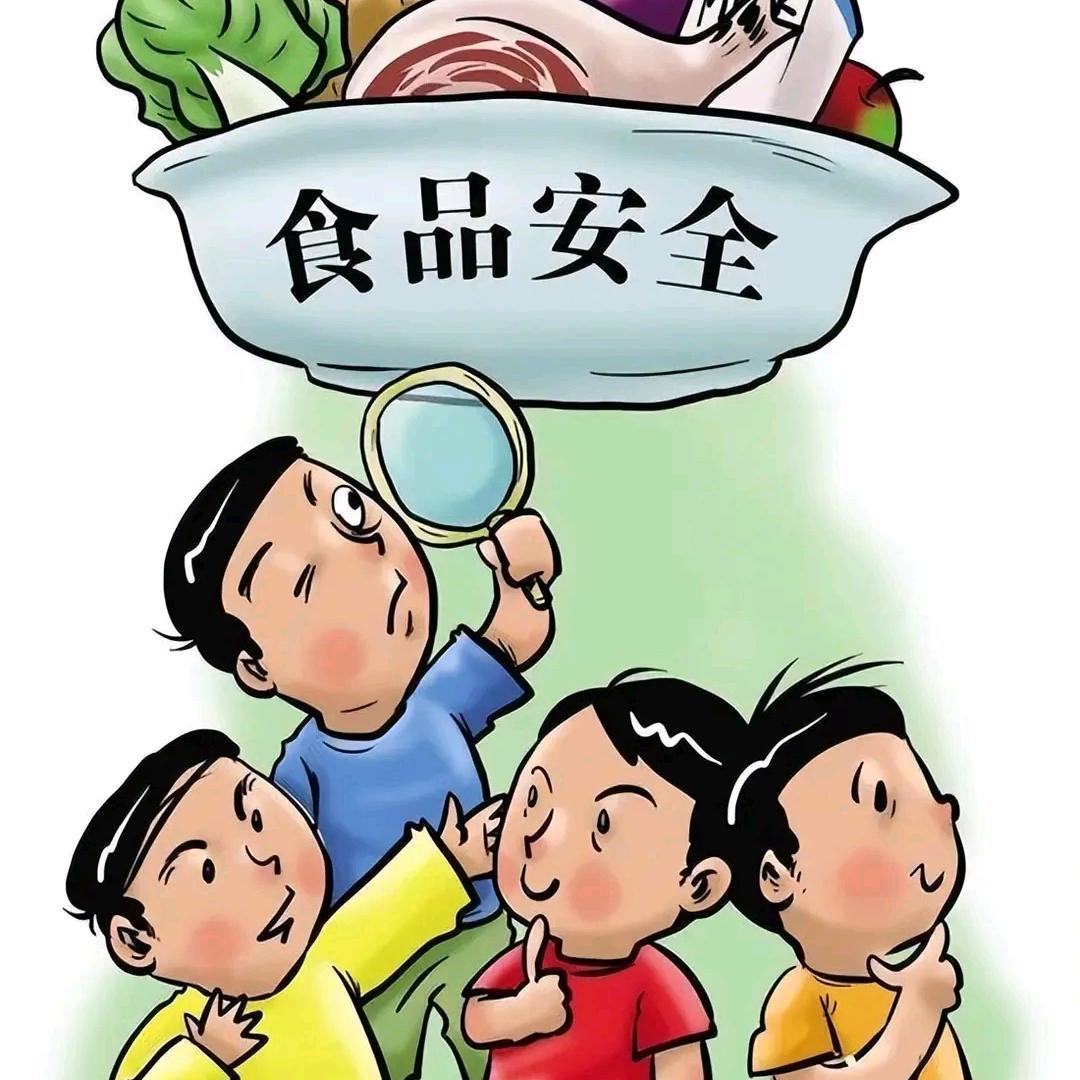 欢聚一堂