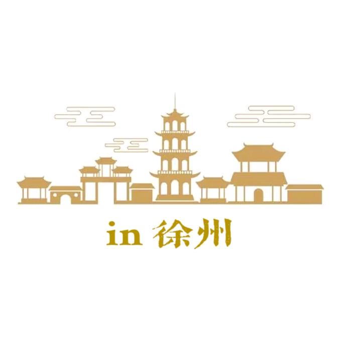 in徐州