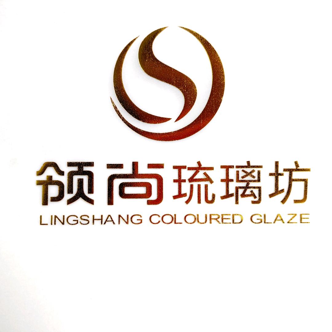 领尚琉璃 非遗传承