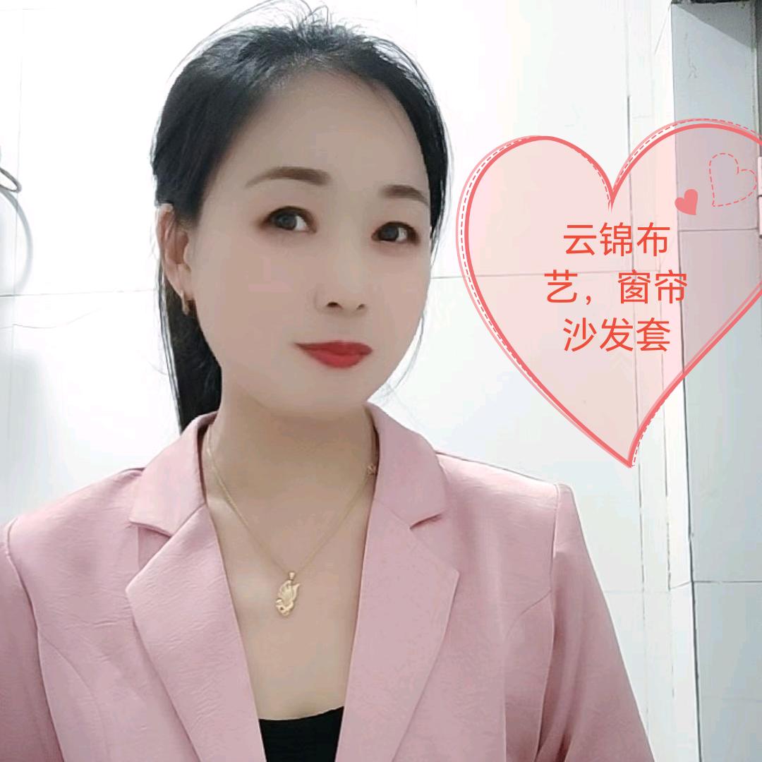 邯郸云锦布艺（曲周南环）