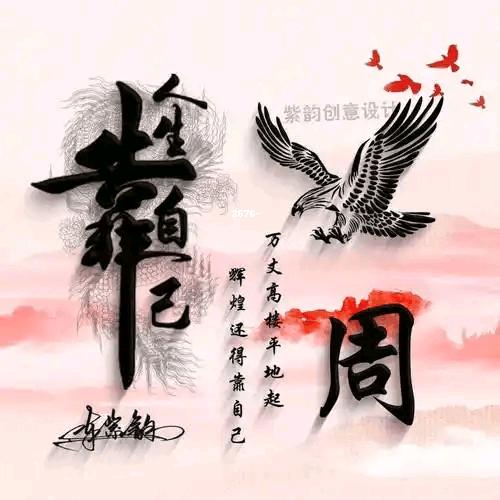 快乐至上
