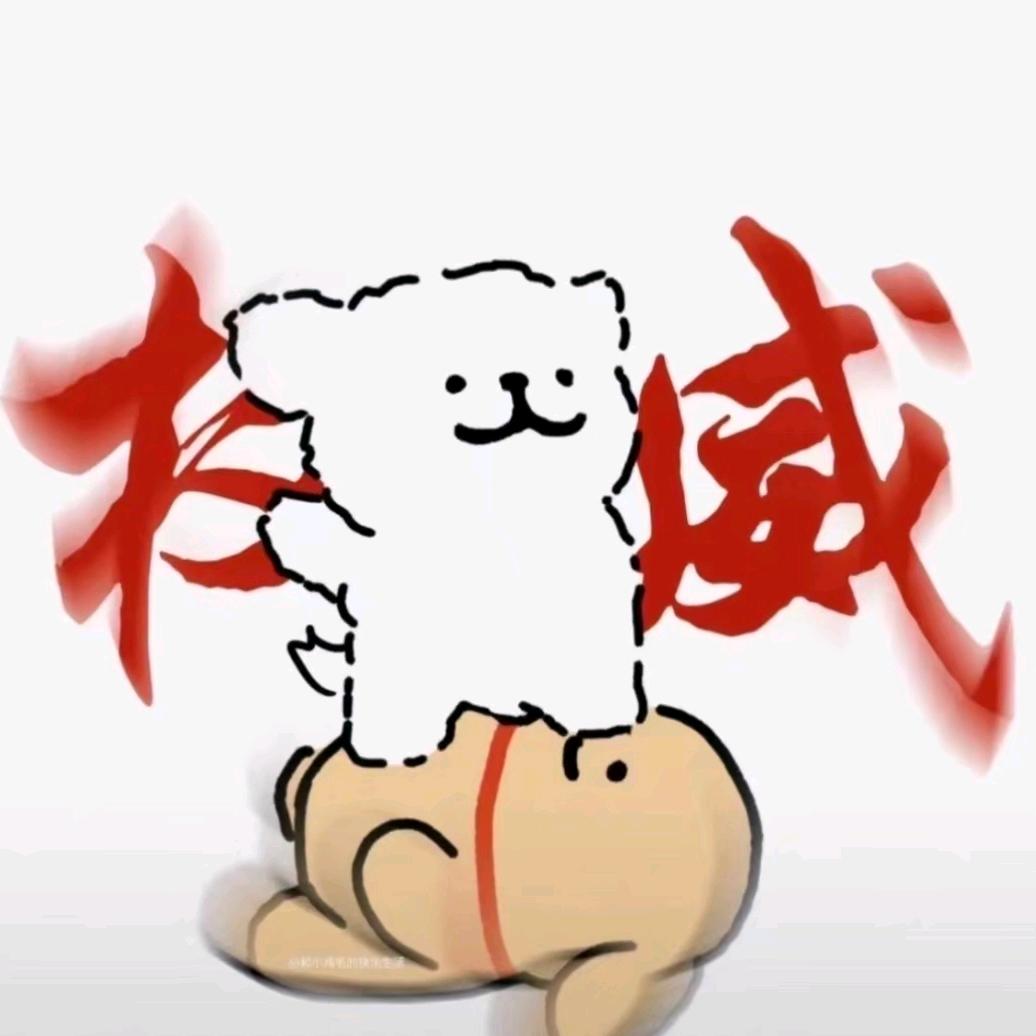 忏悔