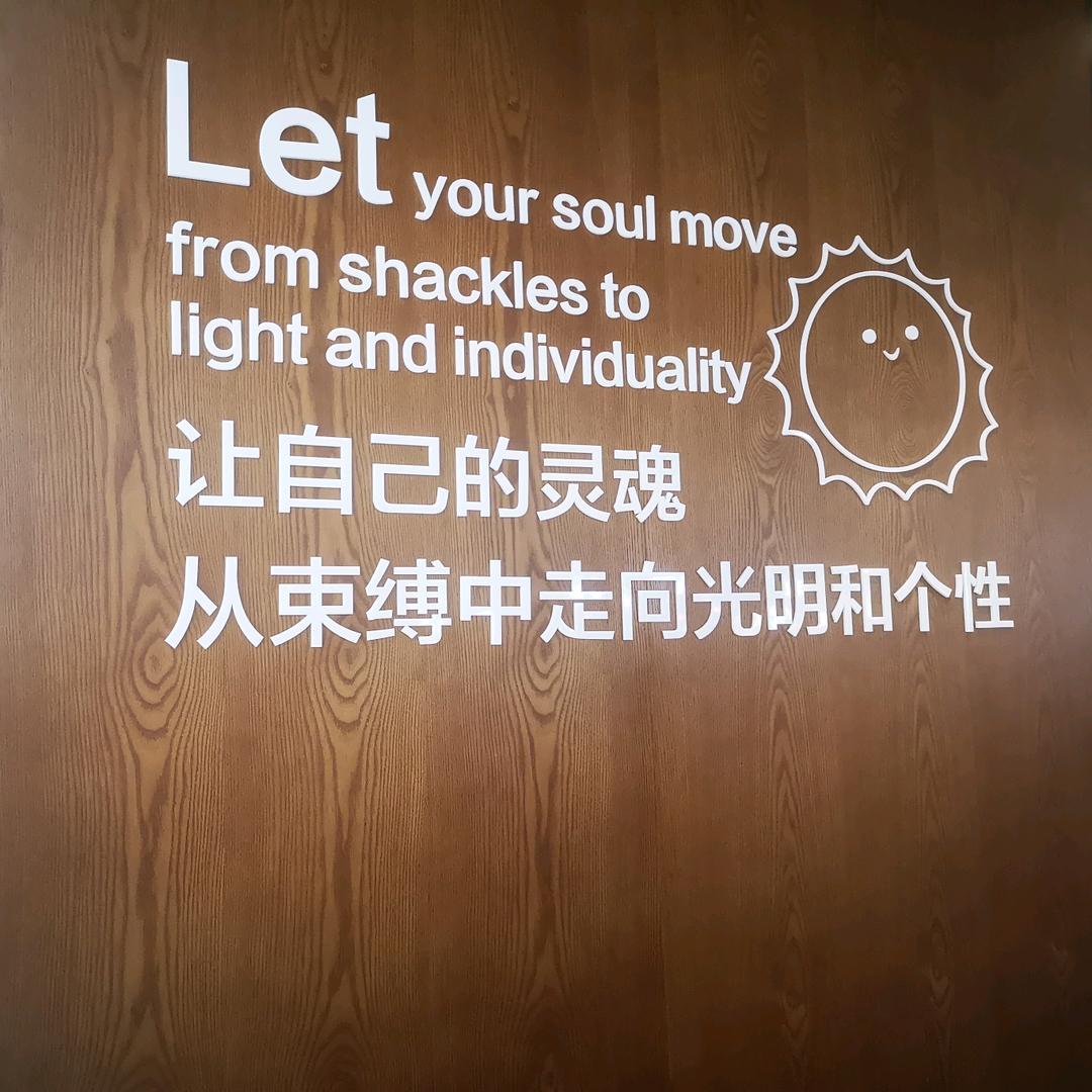 话中话