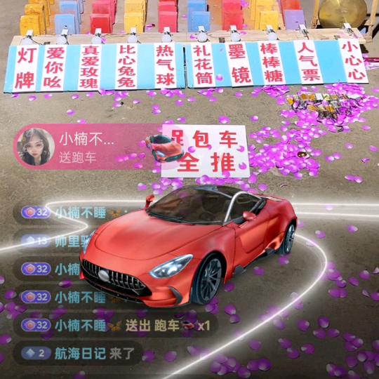 贰湿🐻（敲锣播播间）