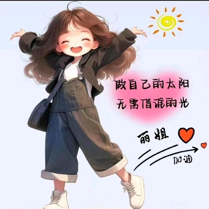 丽姐Wyl专业刮大白