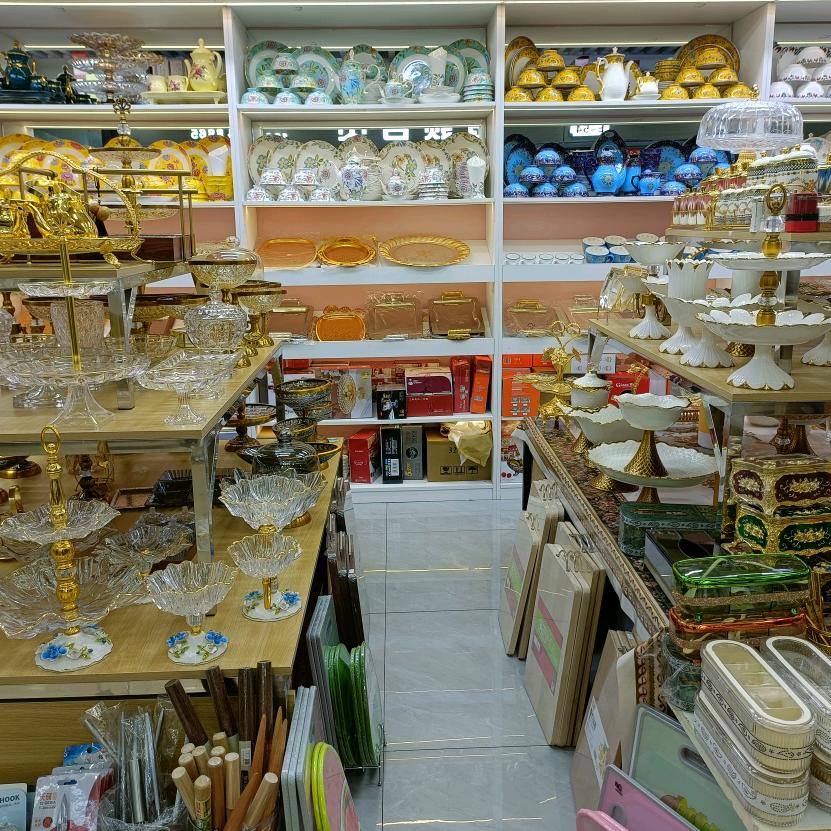 华凌精雅百货店