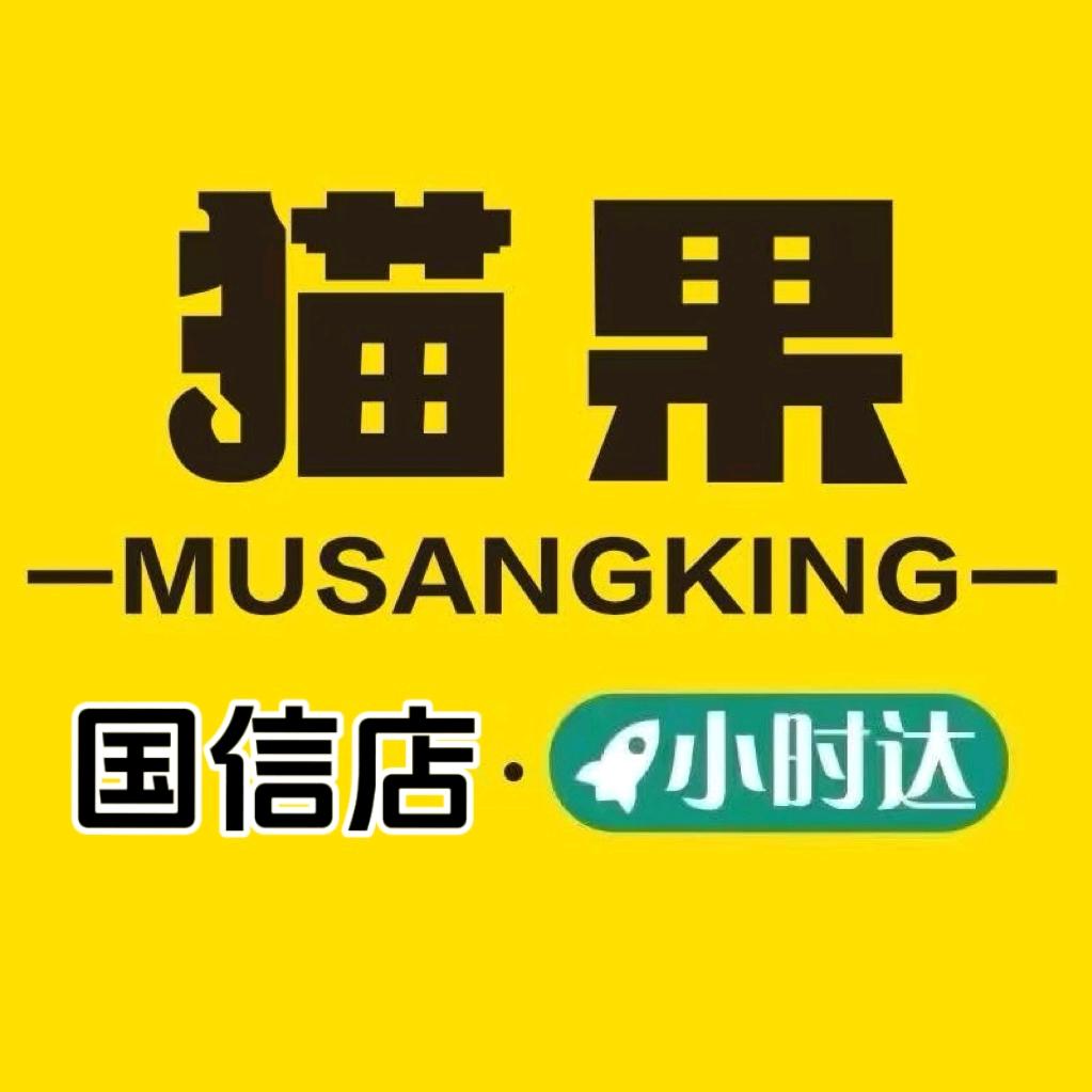 猫果榴莲店国信店小时达