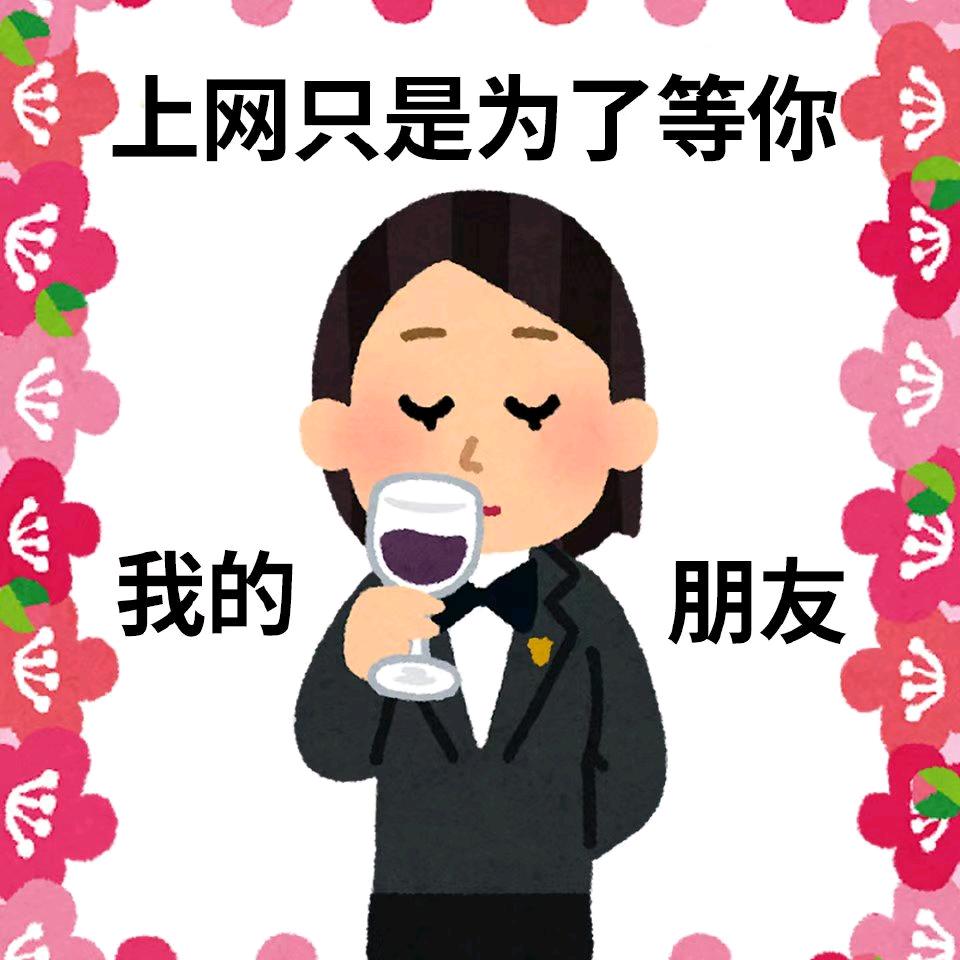 够够