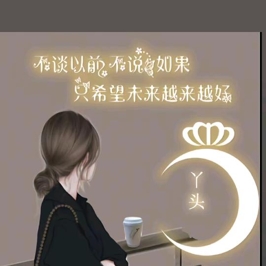 小姐姐