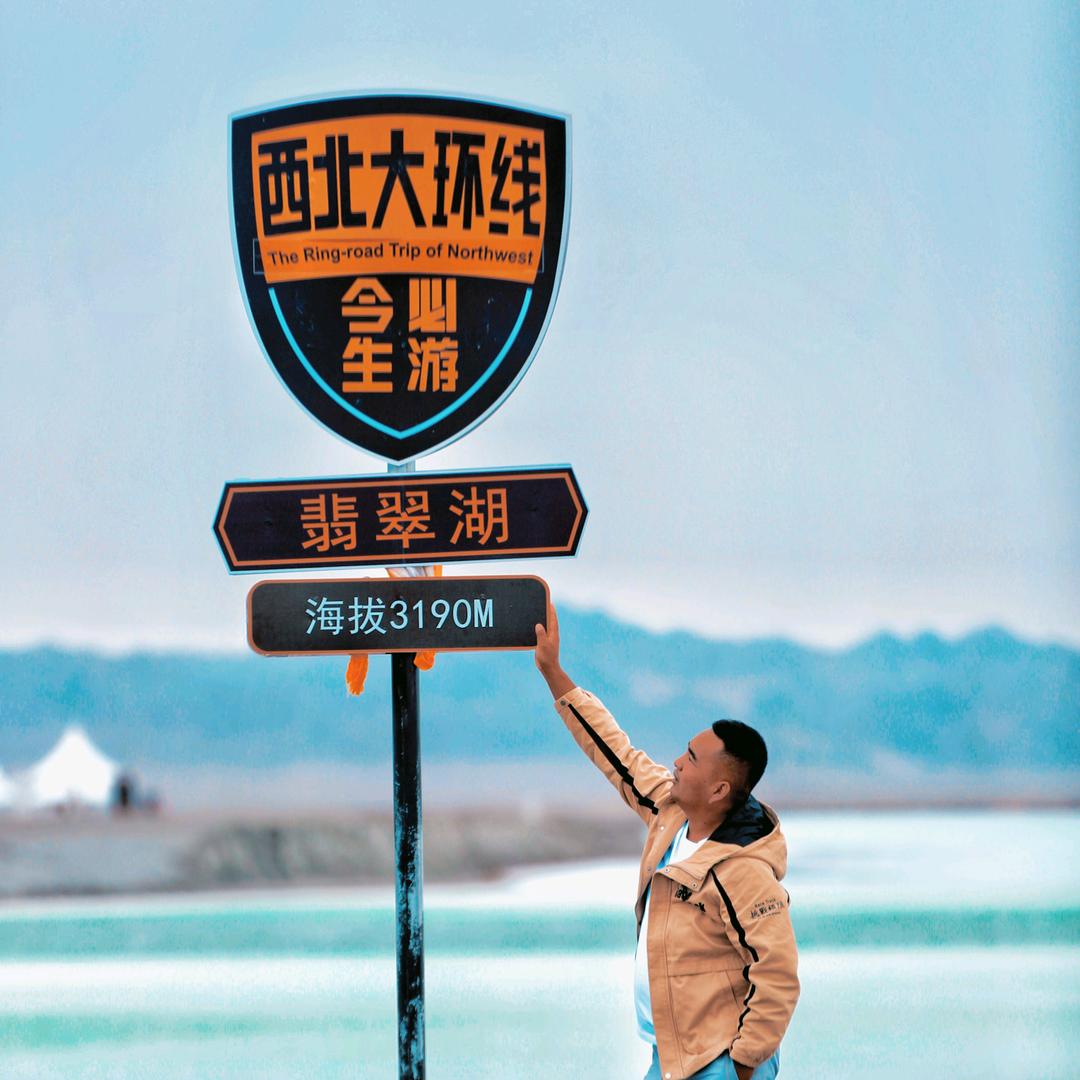 西北向导阿东