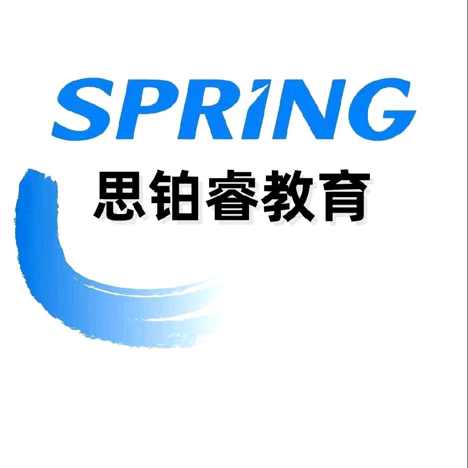 思铂睿教育