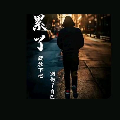从此封心