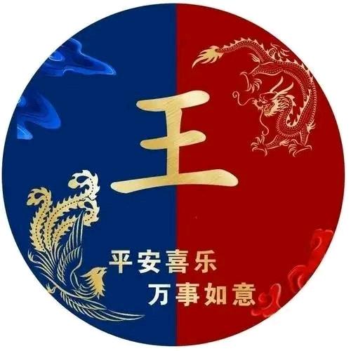 红