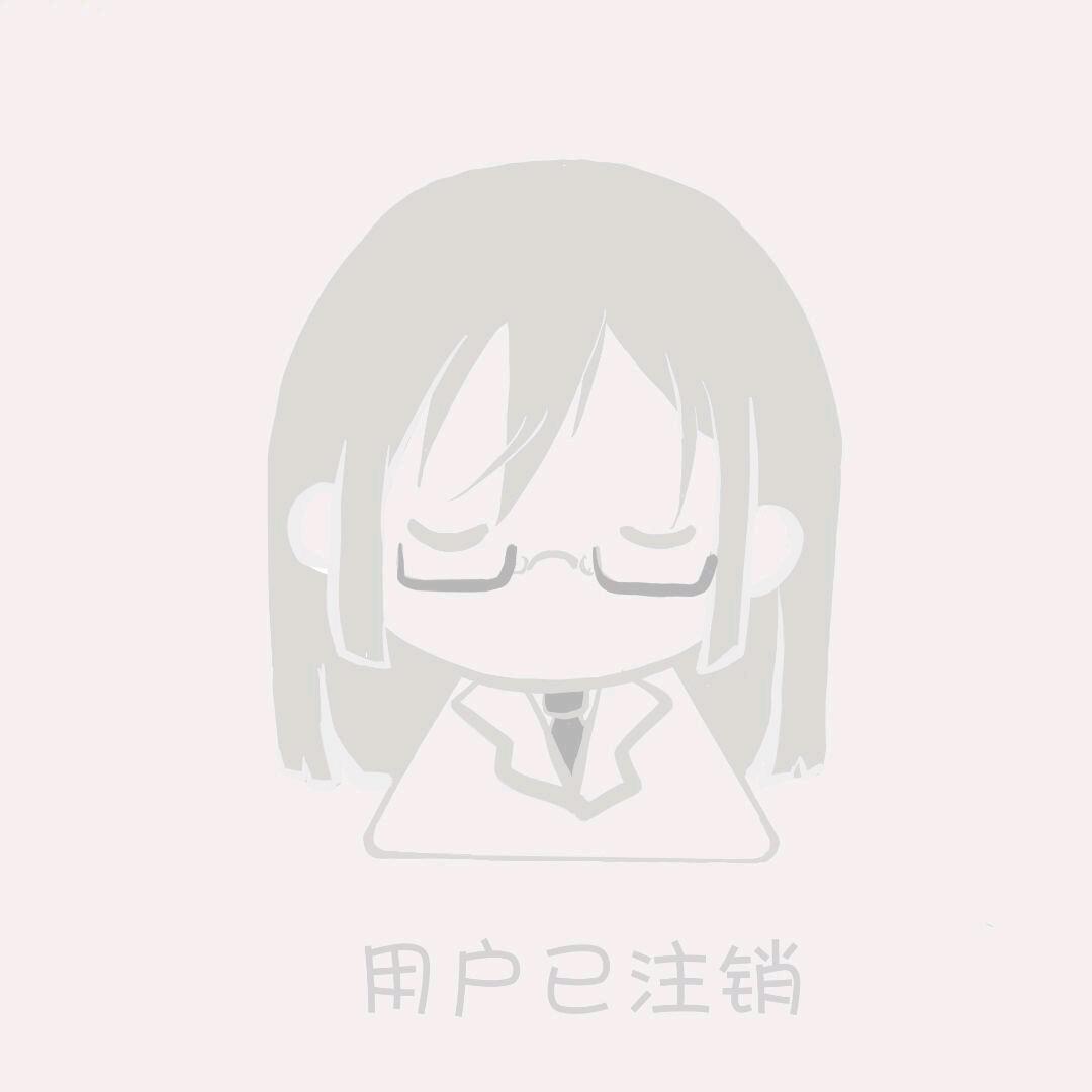 阿迷