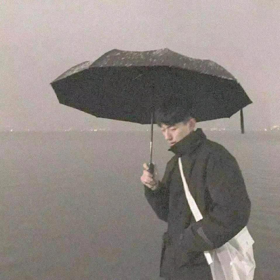 认栽.