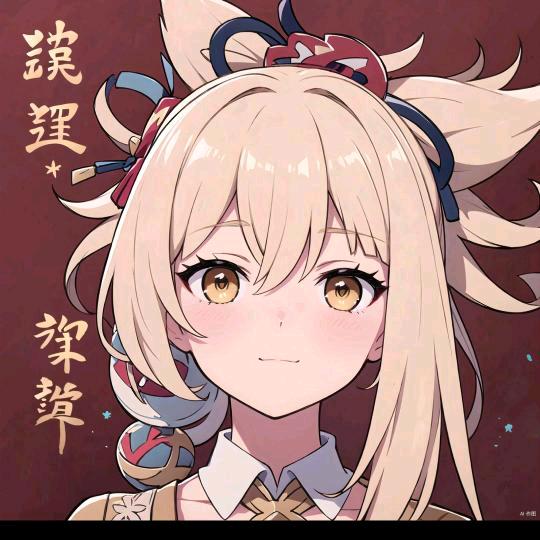 哈基风（三角洲行动）