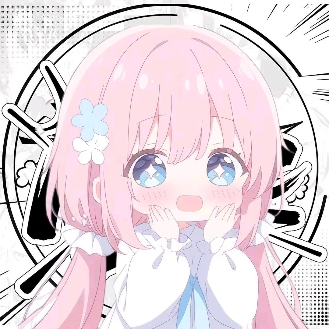 招福