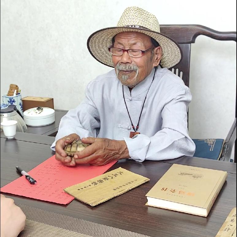 铁口仁轩