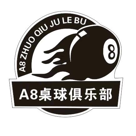 A8桌球（慈溪店）