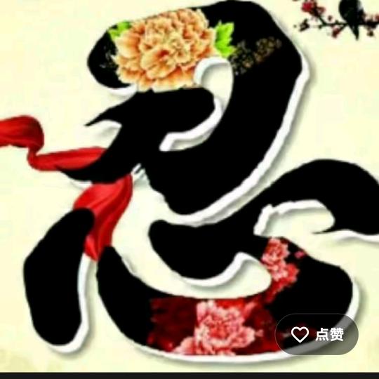 ꧁💞落ღ᭄幕꧁💞乚one ly