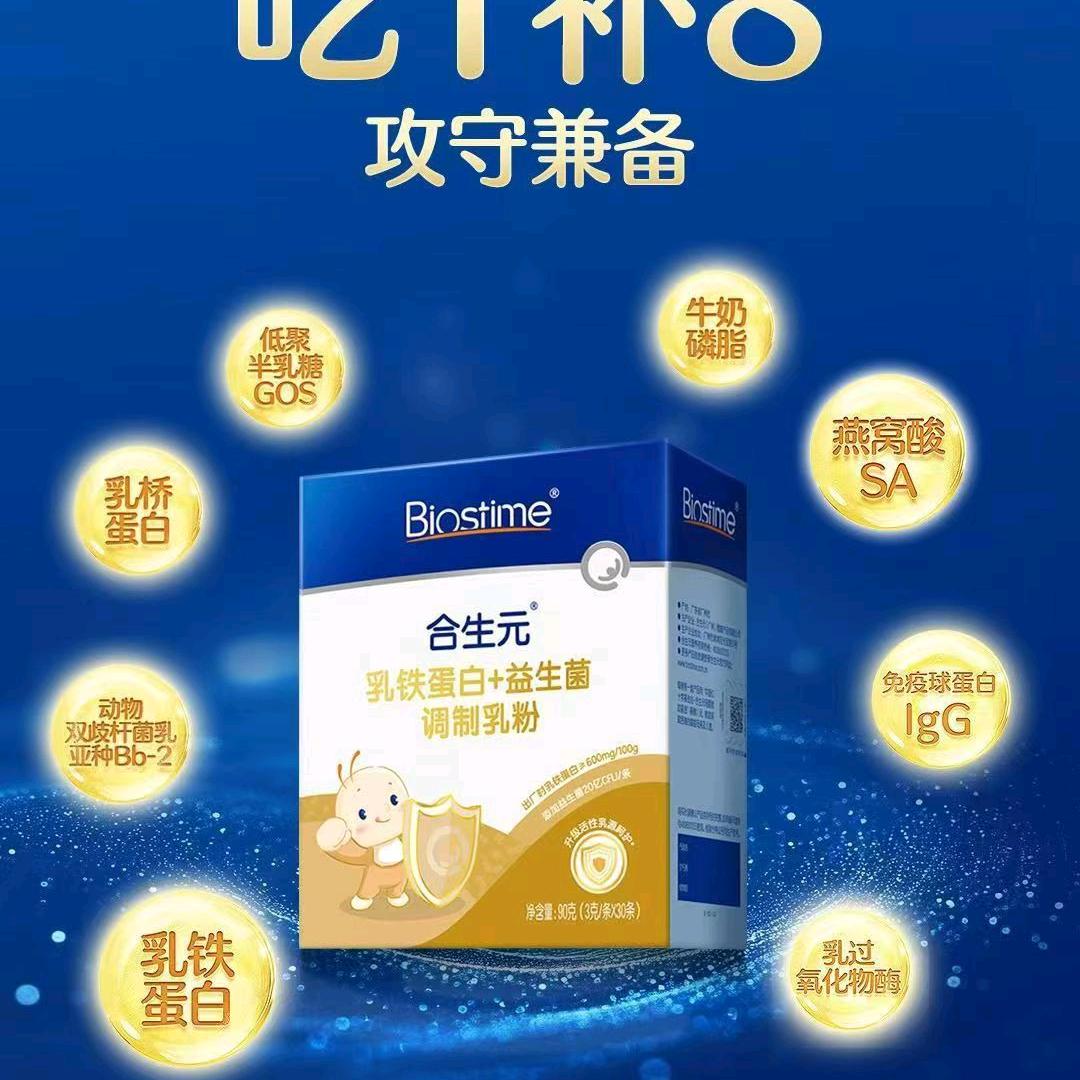 天才寶貝孕嬰