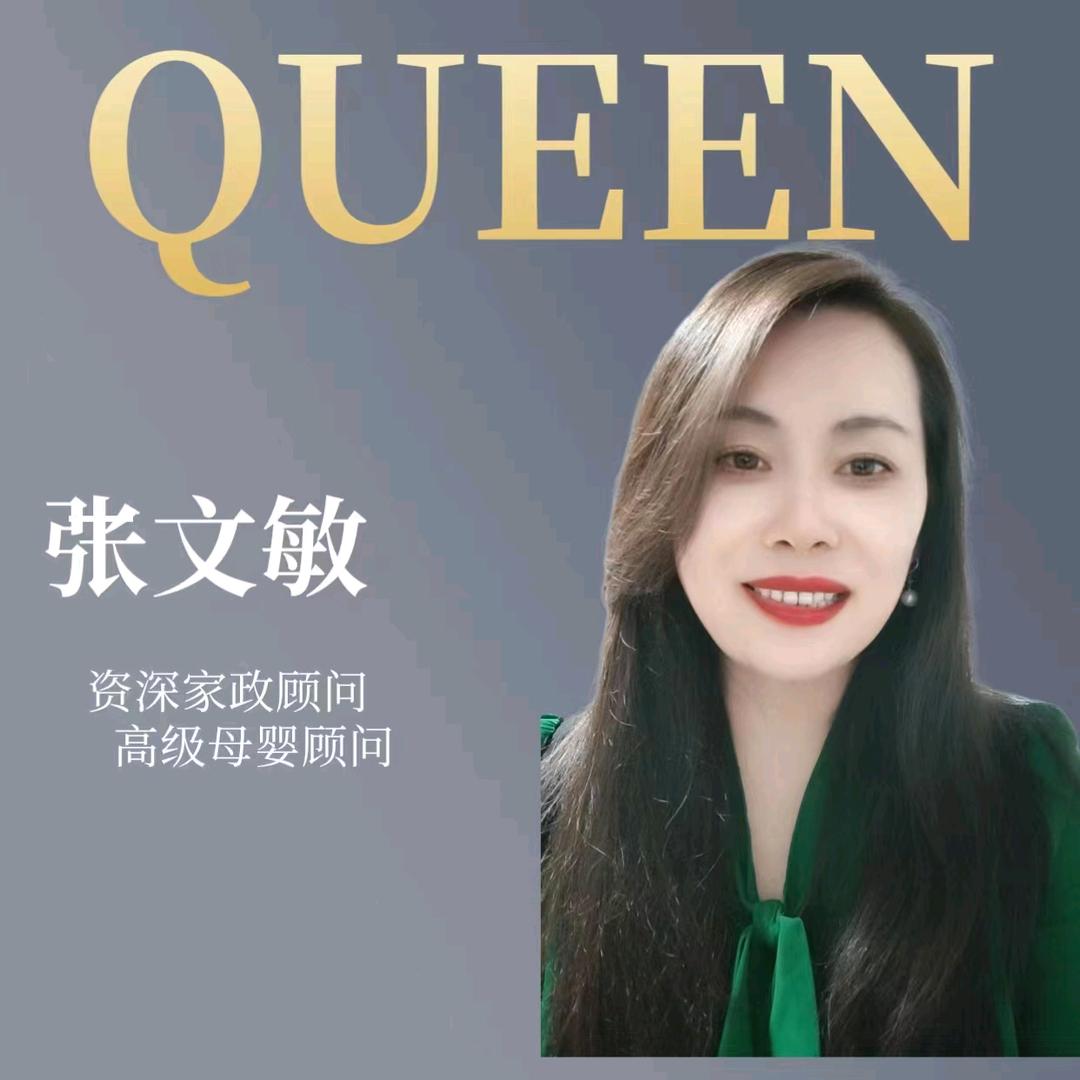 在上海做家政的敏敏