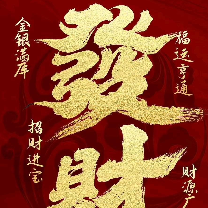 朱嘉乐