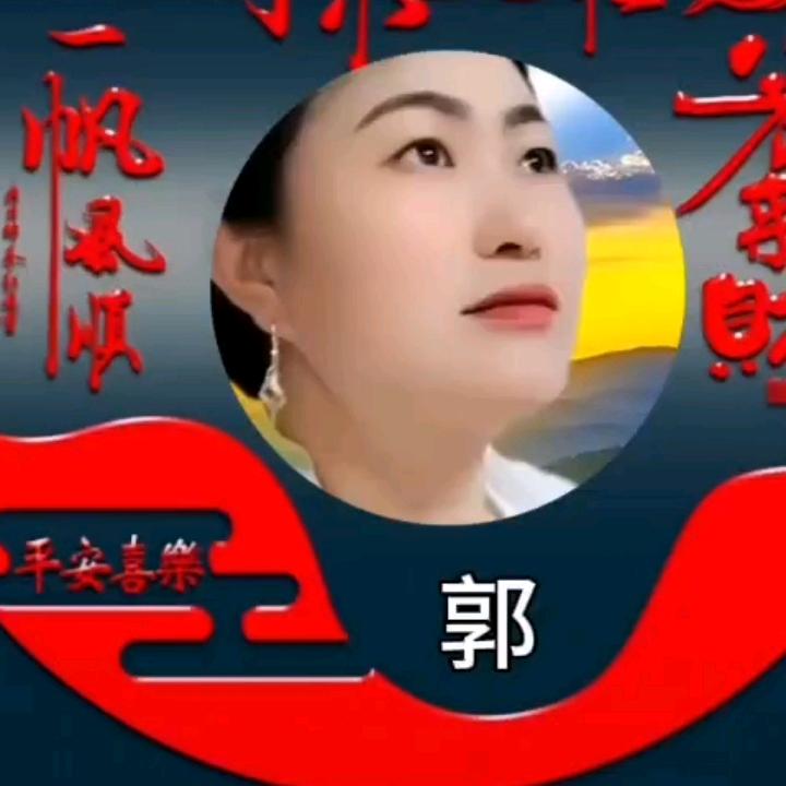 guO敏姐🌹青青子衿，悠悠我心，