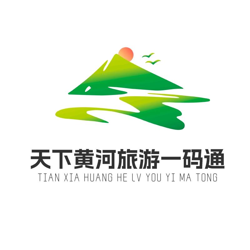 河南天下黄河实业有限公司