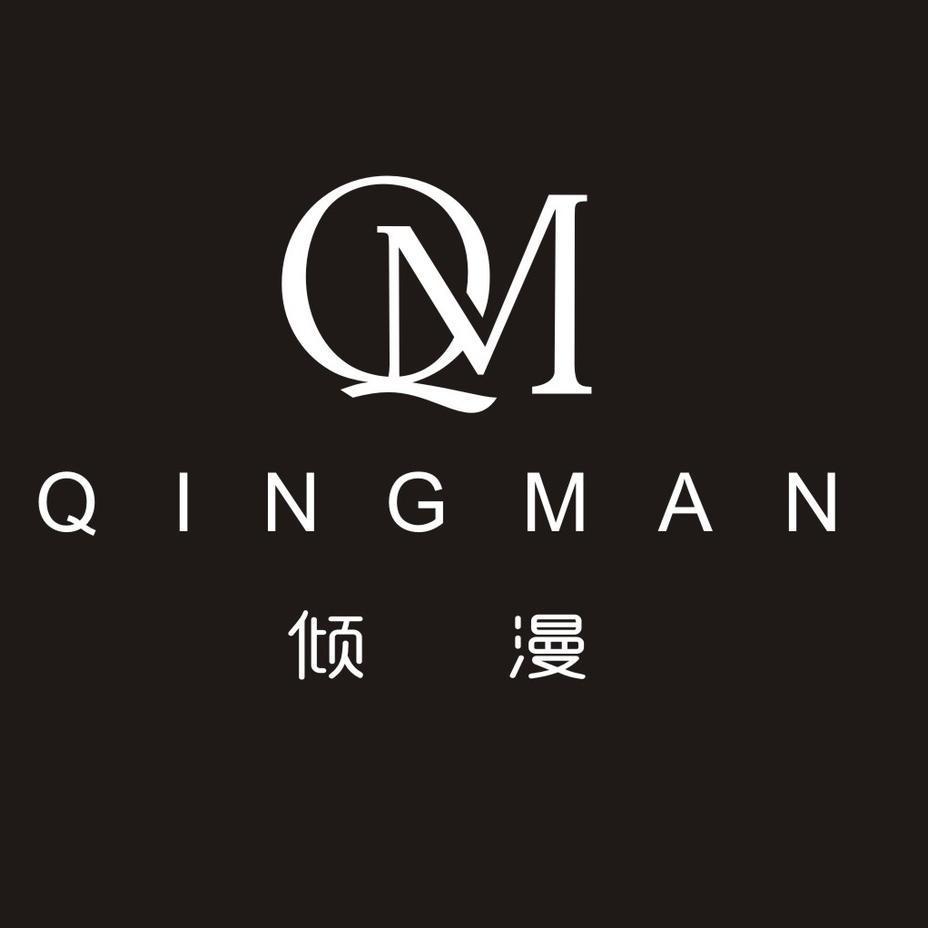 倾漫珠宝甄选