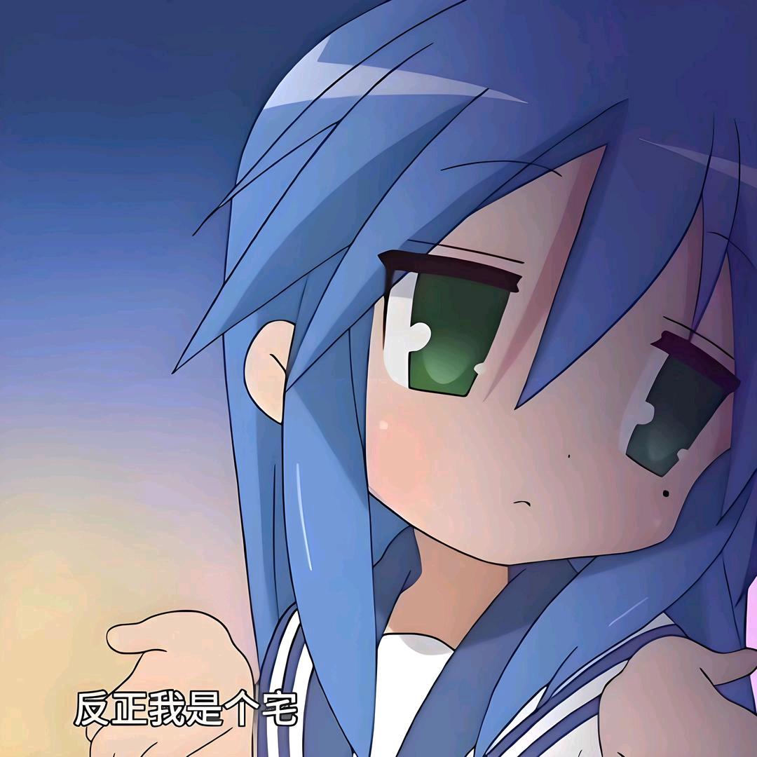 昊Zz