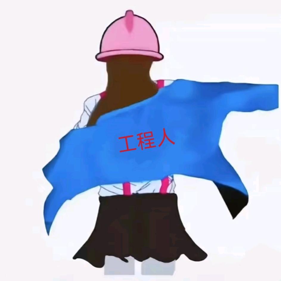 工地九零后