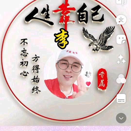 《云飞》爱旅行