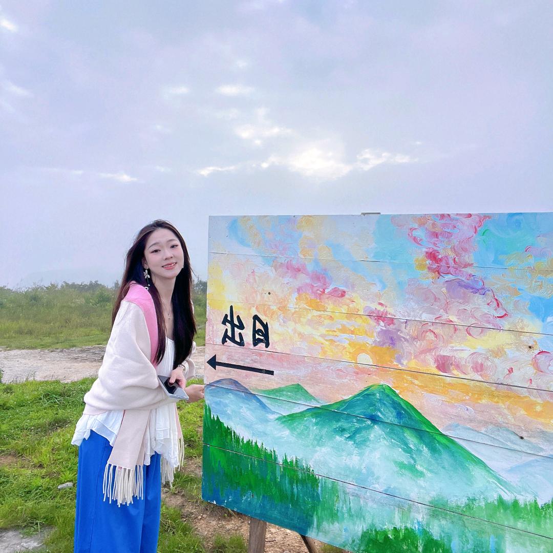 向🌞而生的莉莉呀
