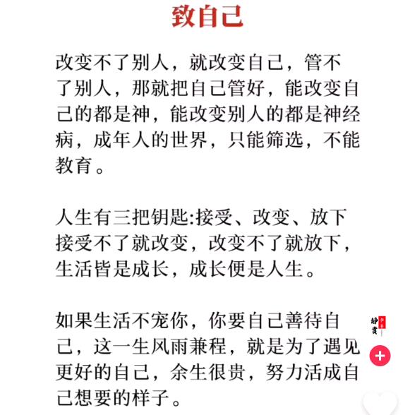 💞大叔家的丫头💘