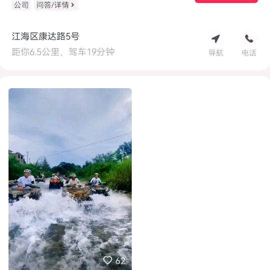 孤独的女人