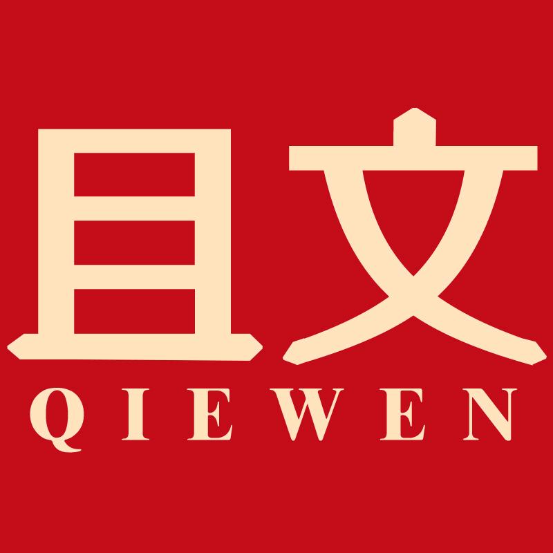 汽车的用品的工厂店