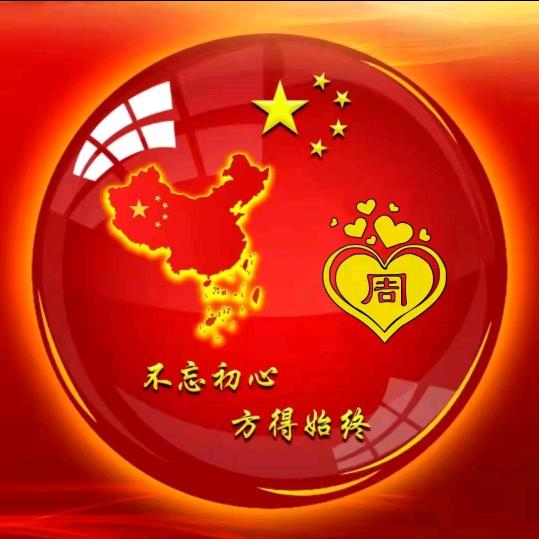 爱好木雕