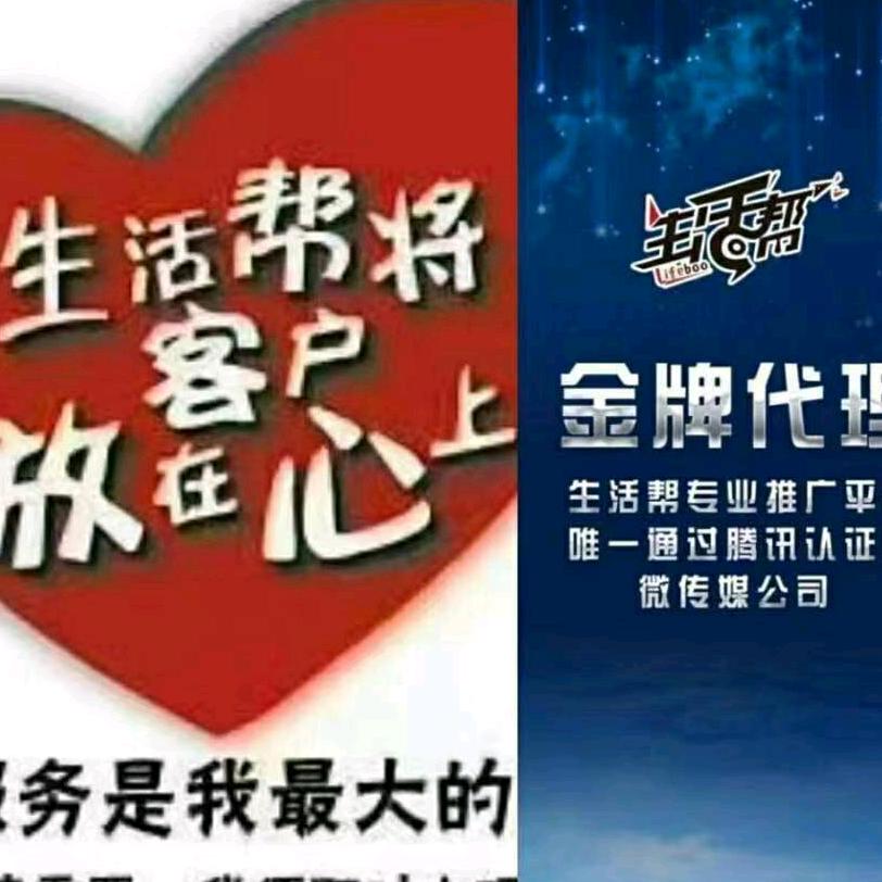 北顺火