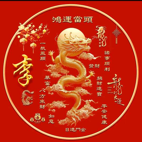 ꩵ闻࿌ོ暖💖李心ོ🦋ཹ࿐