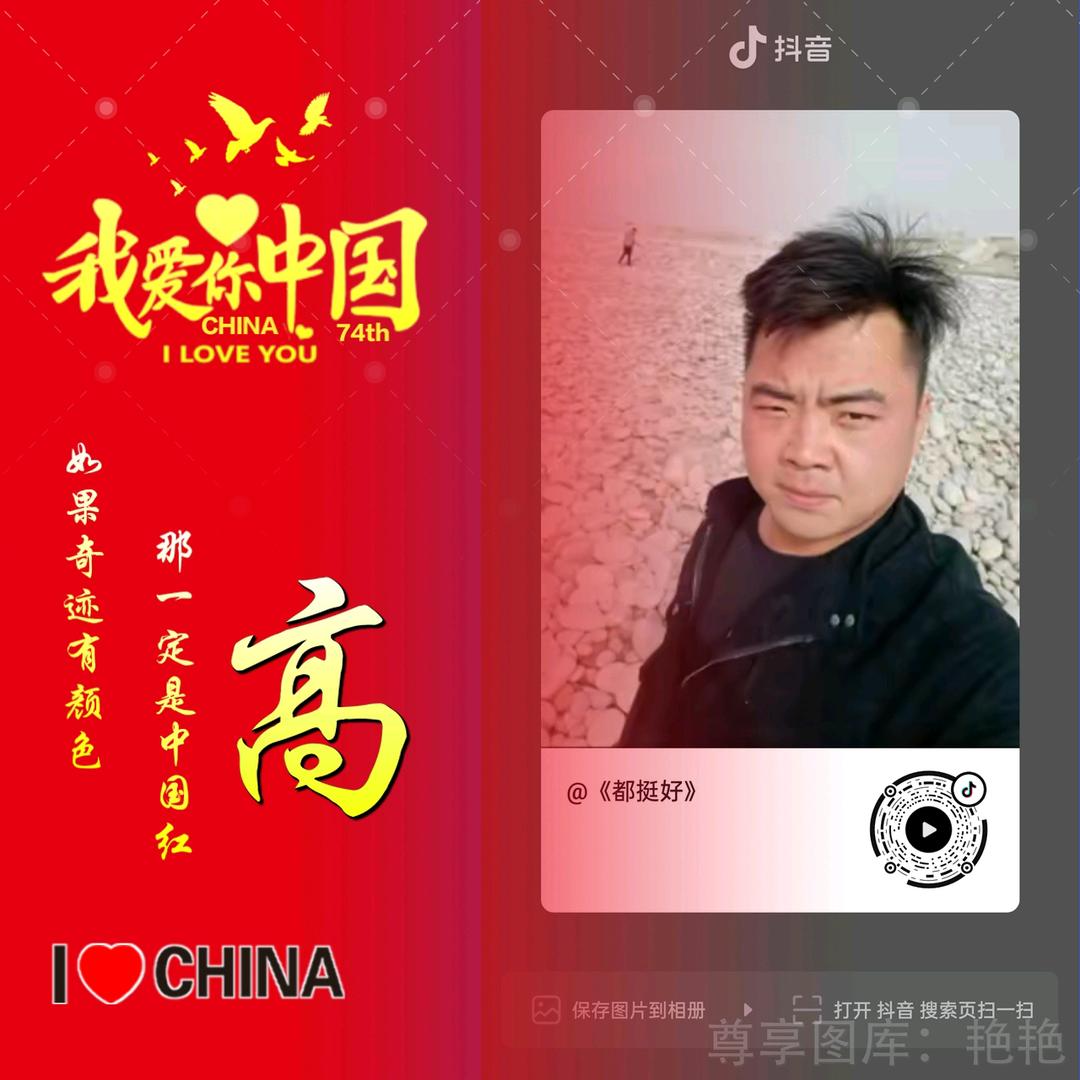 《都挺好》