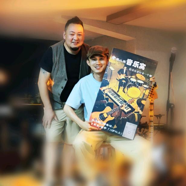 老王小王音乐窝