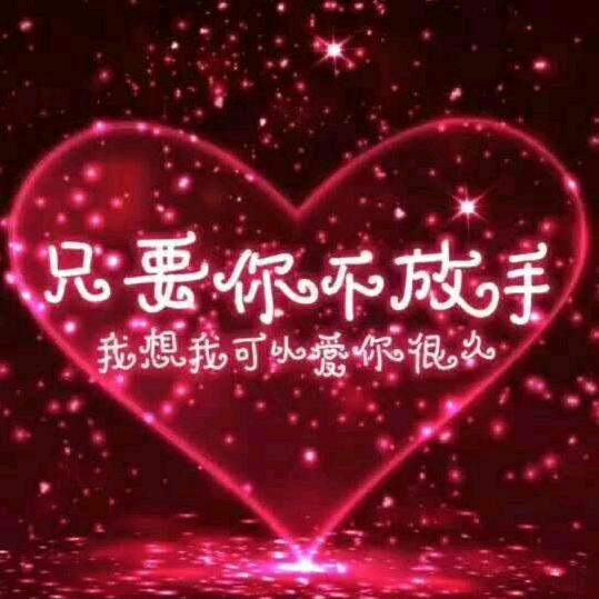 风一样男人