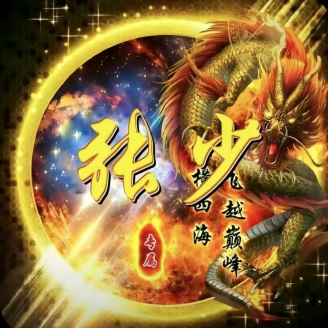 斯米马赛