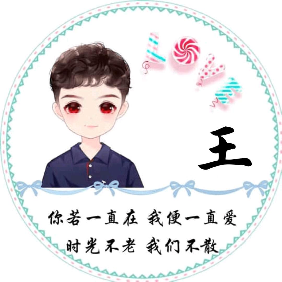 努力改变^O^余生随心