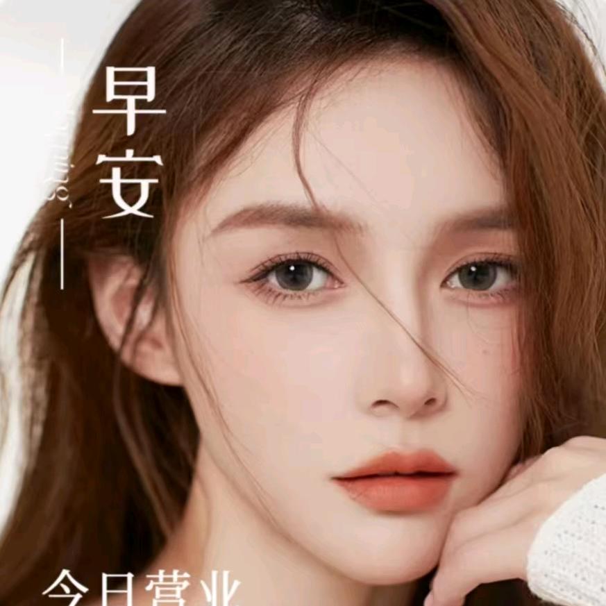 沂南斑敏痘范小美