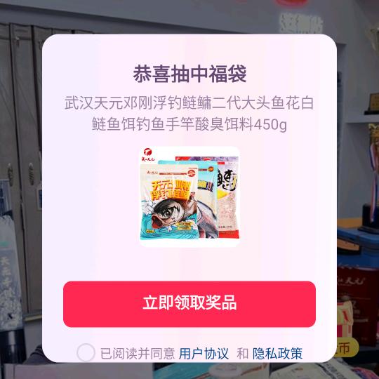 情醉忆思雪