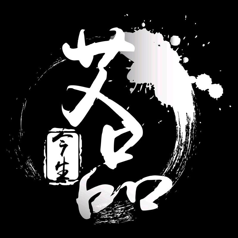 艾品今生HIFI影音