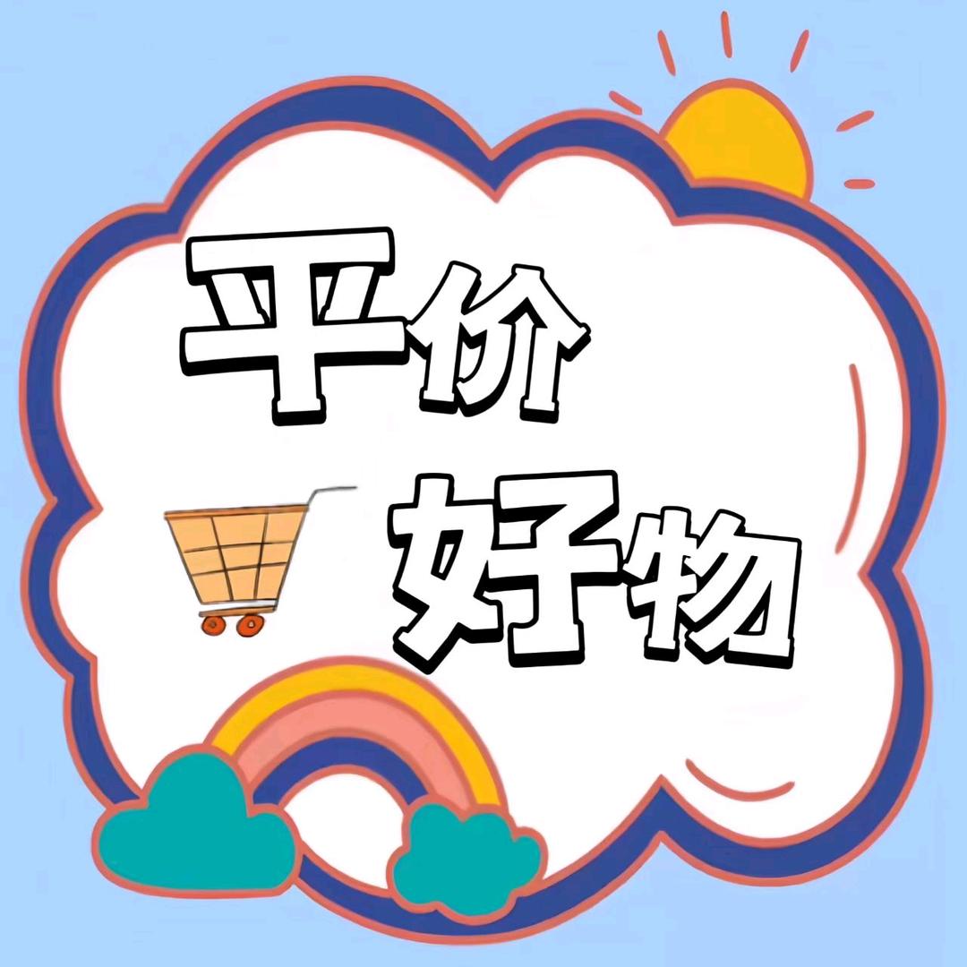广东欣好物